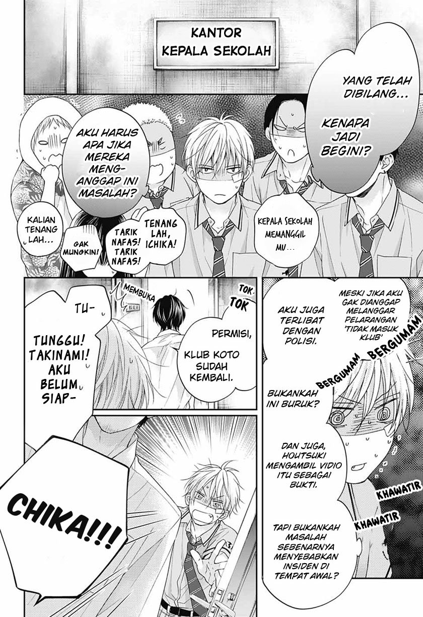 Kono Oto Tomare!